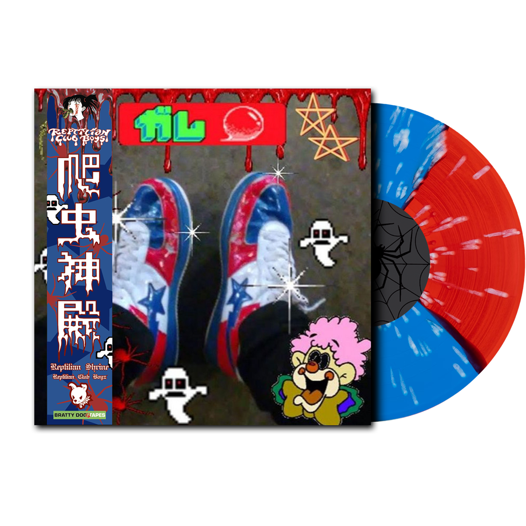 Reptilian Club Boyz - Reptilian Shrine (Vinyl)